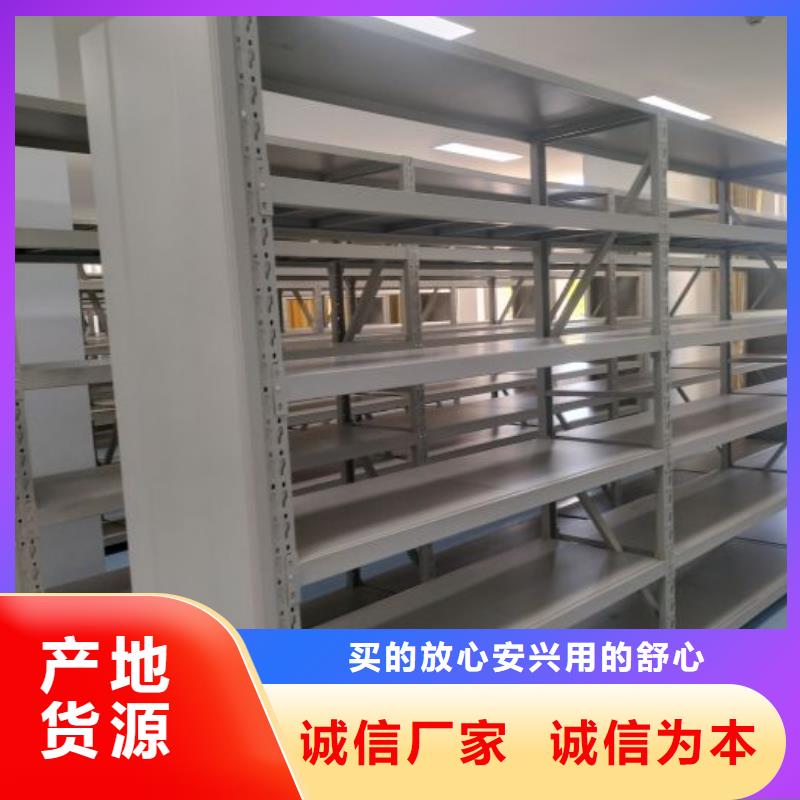 电动智能档案柜生产公司