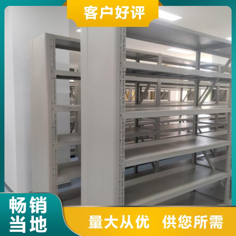 用心服务【鑫康】档案馆密集柜
