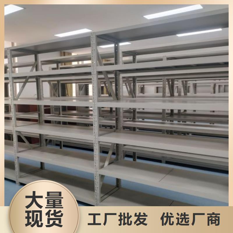 锐意进取【鑫康】手摇式密集架