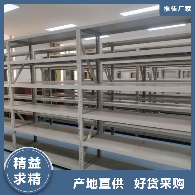 这里买更优惠【鑫康】档案盒密集架