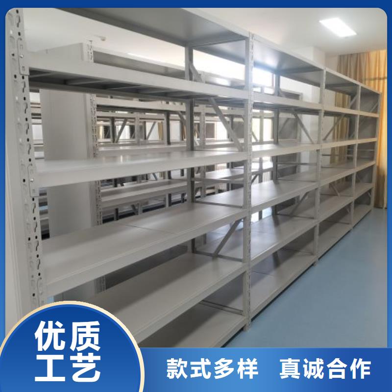 企业列表【鑫康】斜拉密集架