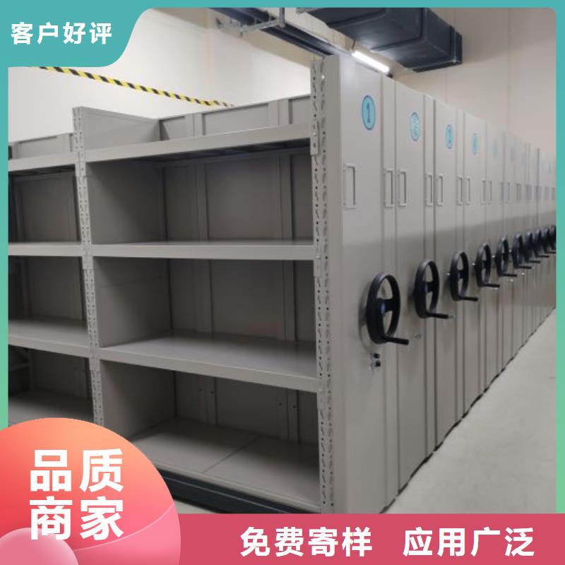技术服务【鑫康】东方市图书密集柜