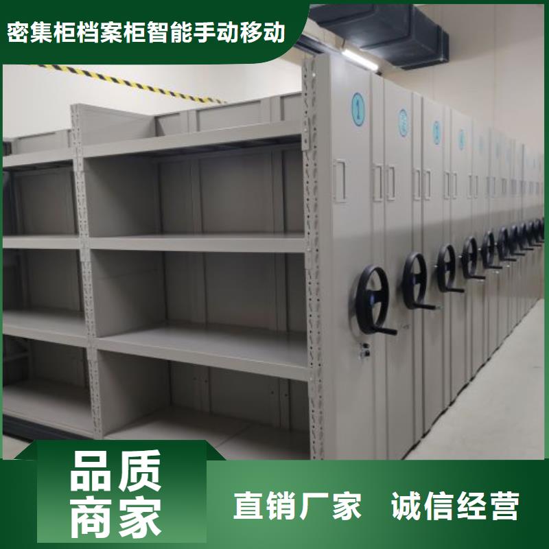 赢得客户【鑫康】密集手摇移动书柜