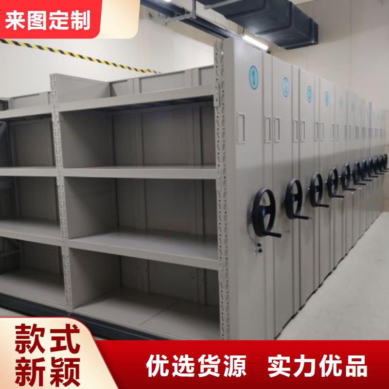 出厂拿货价【鑫康】样品密集架