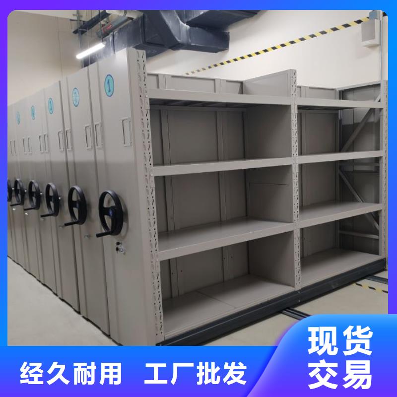 现货速发【鑫康】档案室电动密集架