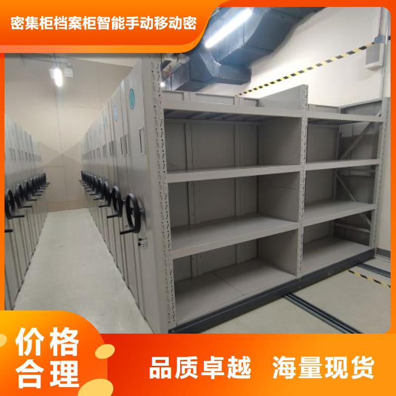 报价多少钱【鑫康】密集底图柜