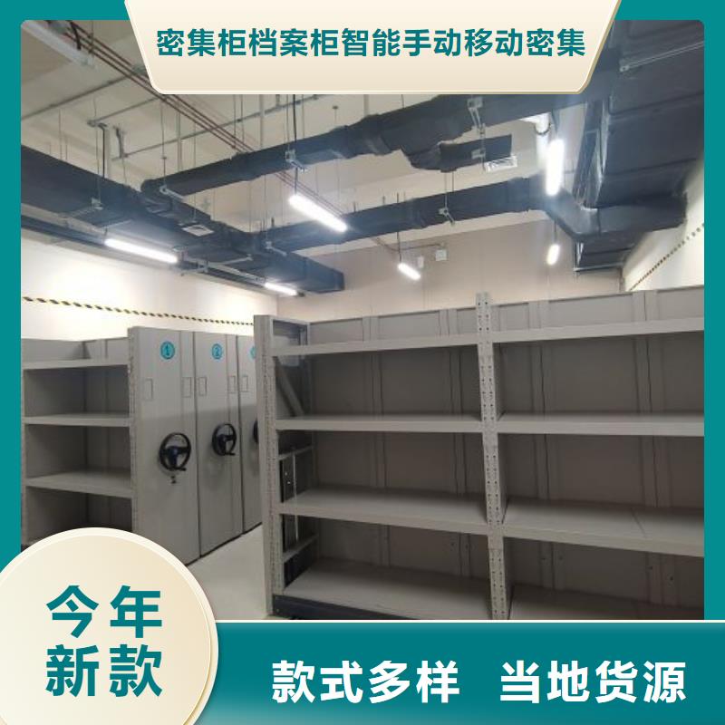 施工案例【鑫康】屯昌县图书密集柜