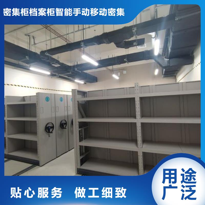 制造商【鑫康】白沙县密集文件架
