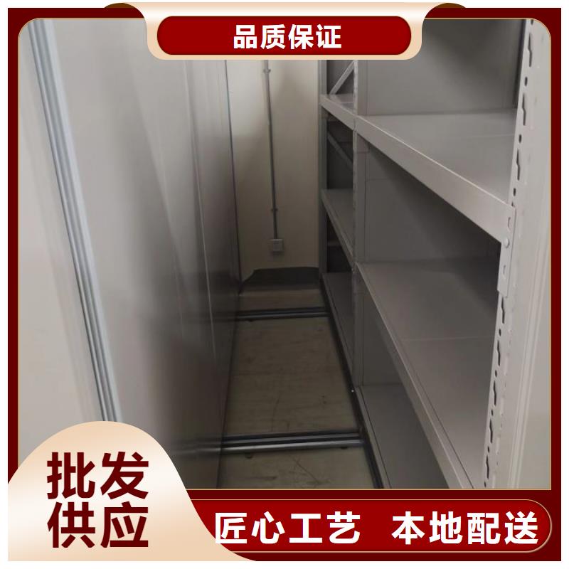 企业列表【鑫康】斜拉密集架