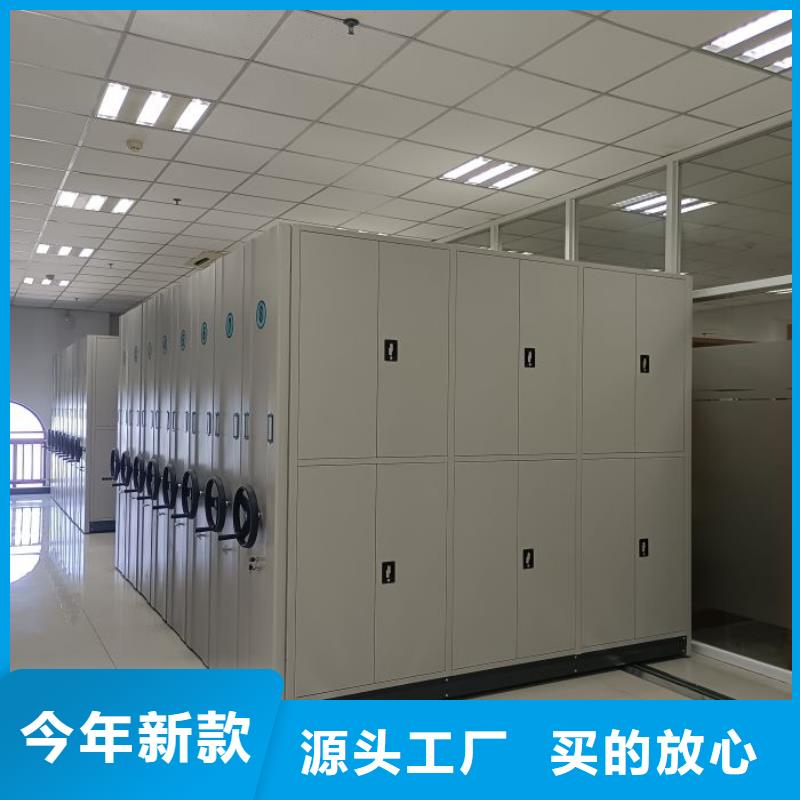 用心服务【鑫康】档案馆密集柜