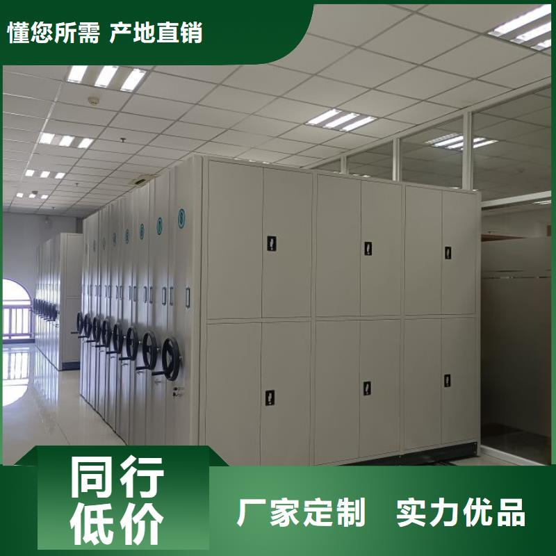 全心全意【鑫康】图书室智能密集书架