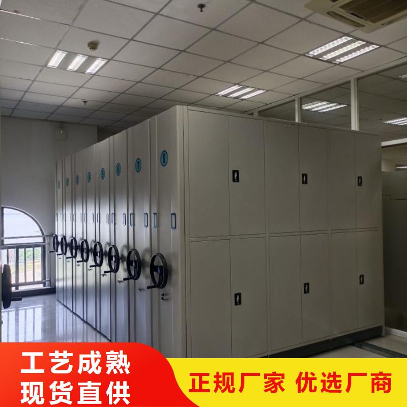 比较便宜【鑫康】会计密集架