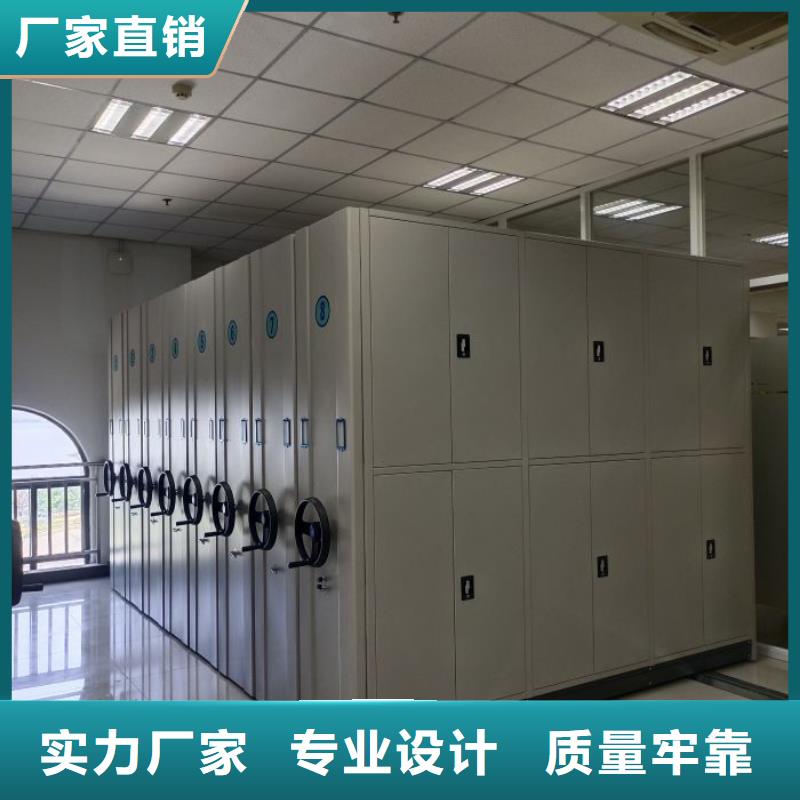 行业分析【鑫康】道轨式移动密集架