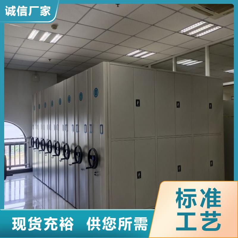 求真务实【鑫康】档案馆手电动密集架