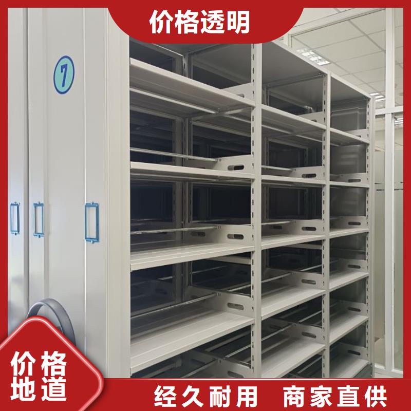 价行情【鑫康】油画密集架