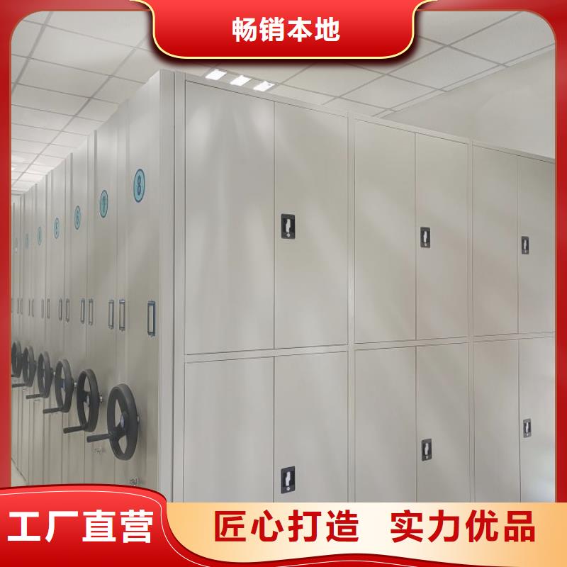 厂家加工【鑫康】琼海市机械式手摇密集柜