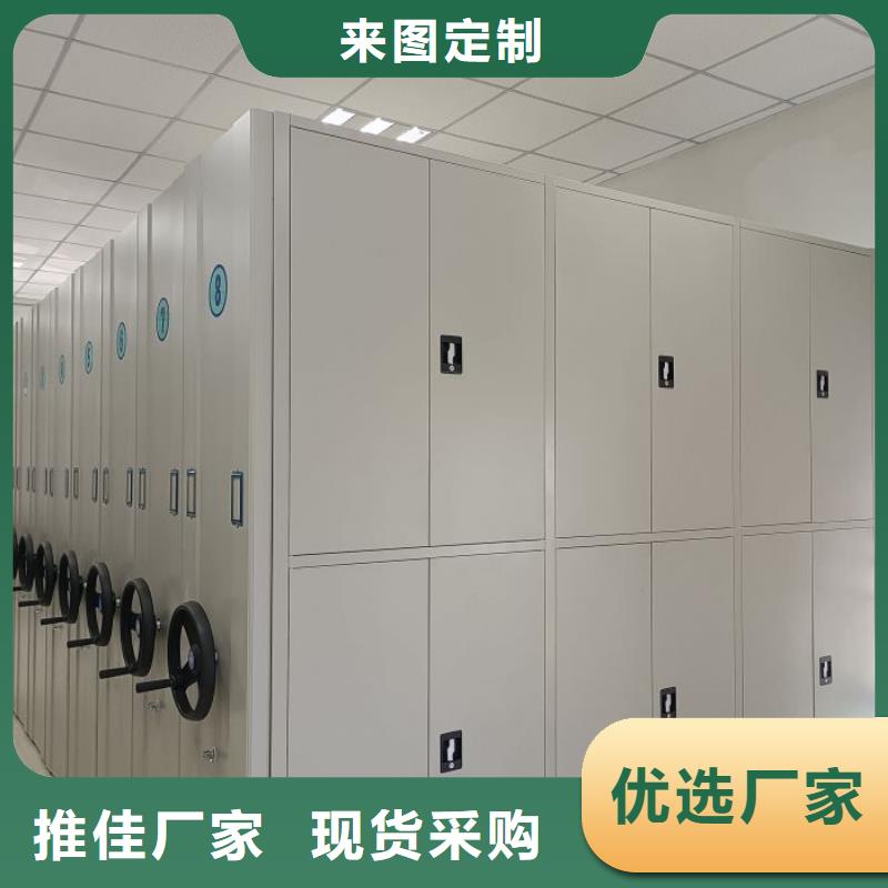 现货速发【鑫康】档案盒密集架
