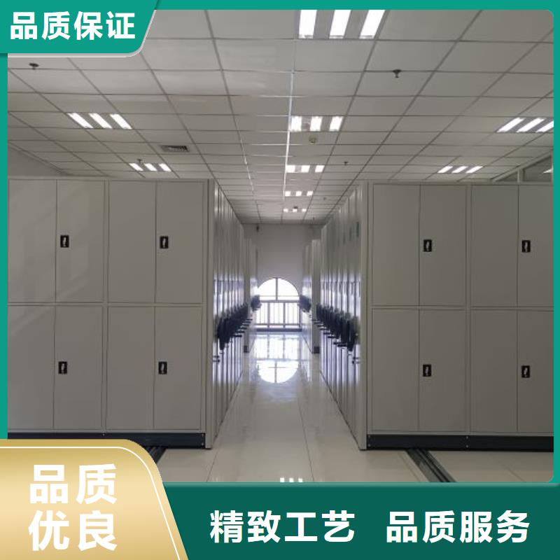 咨询合作【鑫康】档案移动密集架