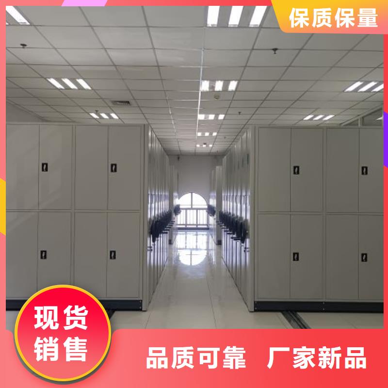 现货速发【鑫康】档案室电动密集架