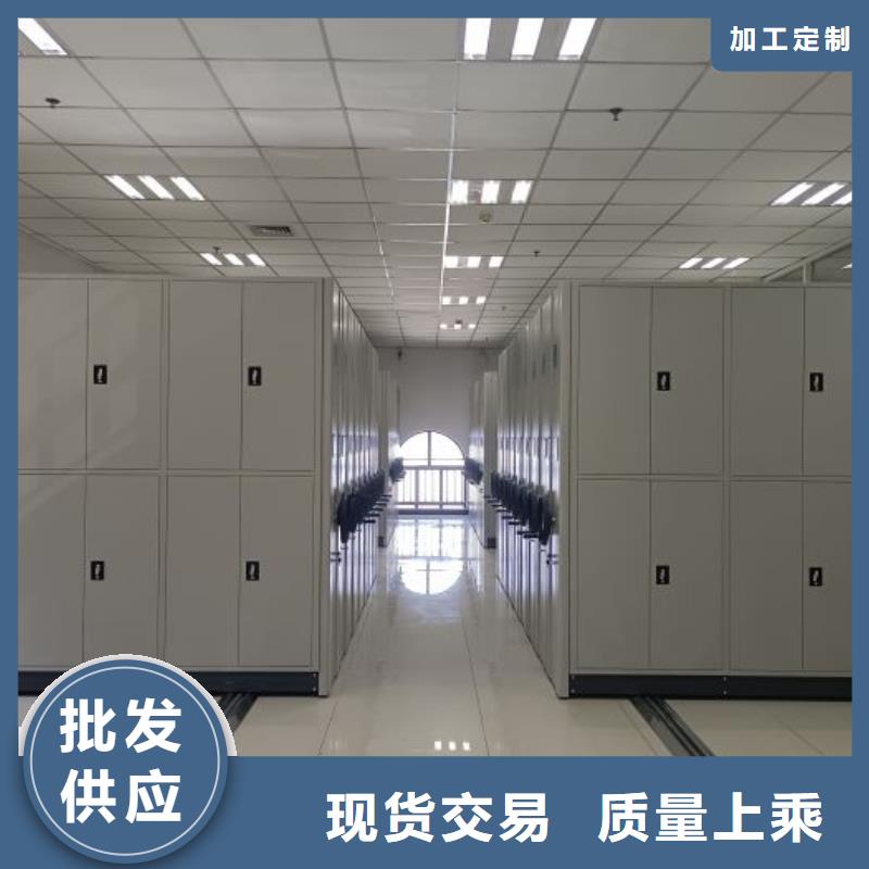 用心服务【鑫康】档案馆密集柜