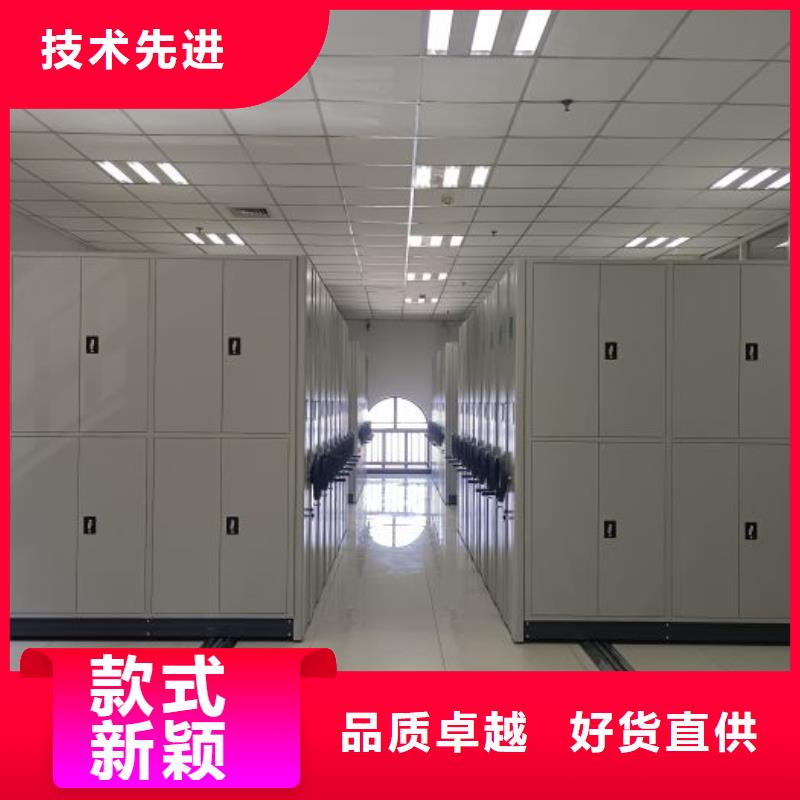 销售电话多少【鑫康】密集底图柜