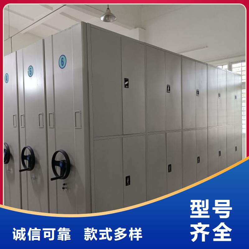 产品对比和选择方式【鑫康】陵水县档案架密集