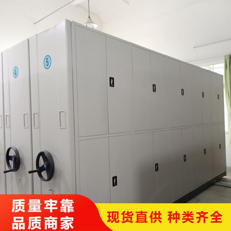 实力厂家【鑫康】智能病历档案密集架