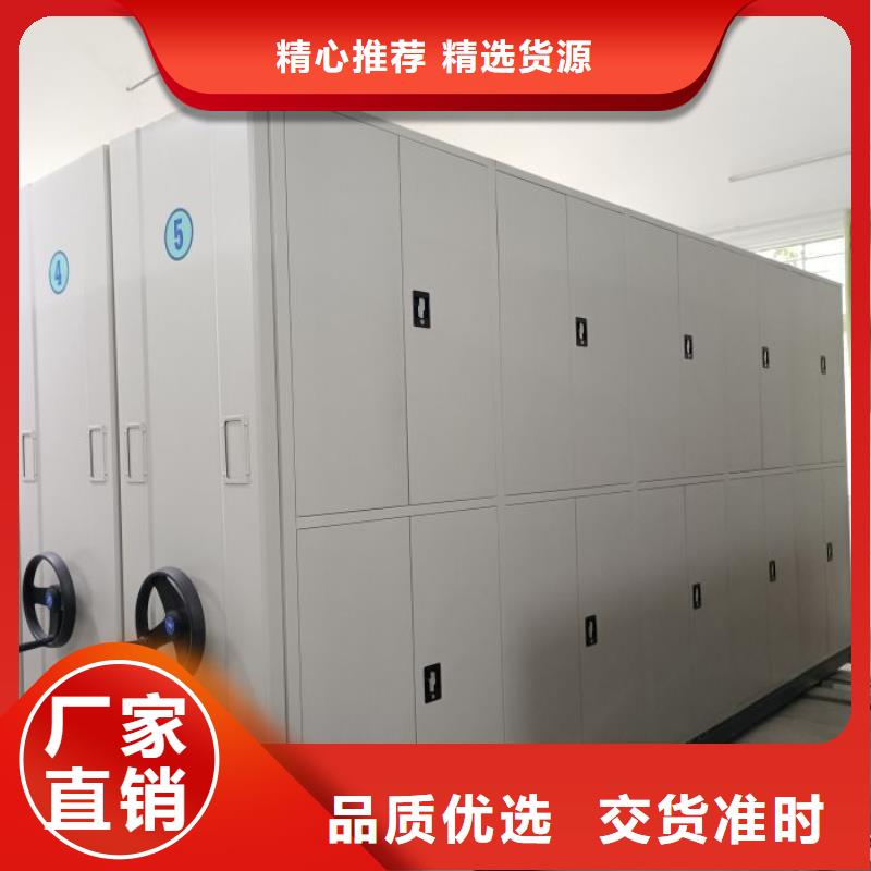 总代【鑫康】密集型移动架