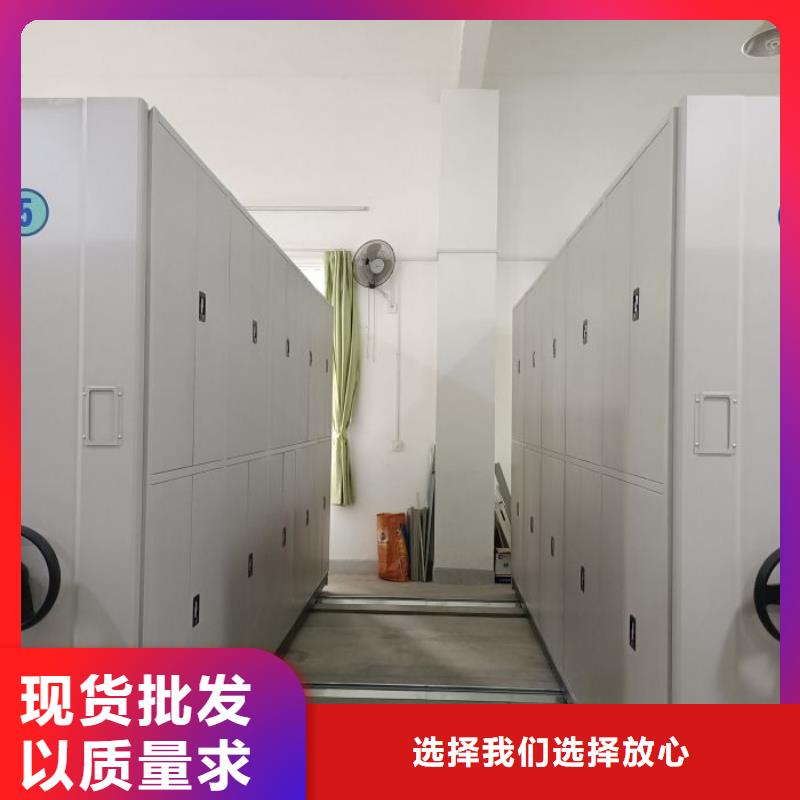 样品密集架厂家直销样品密集架