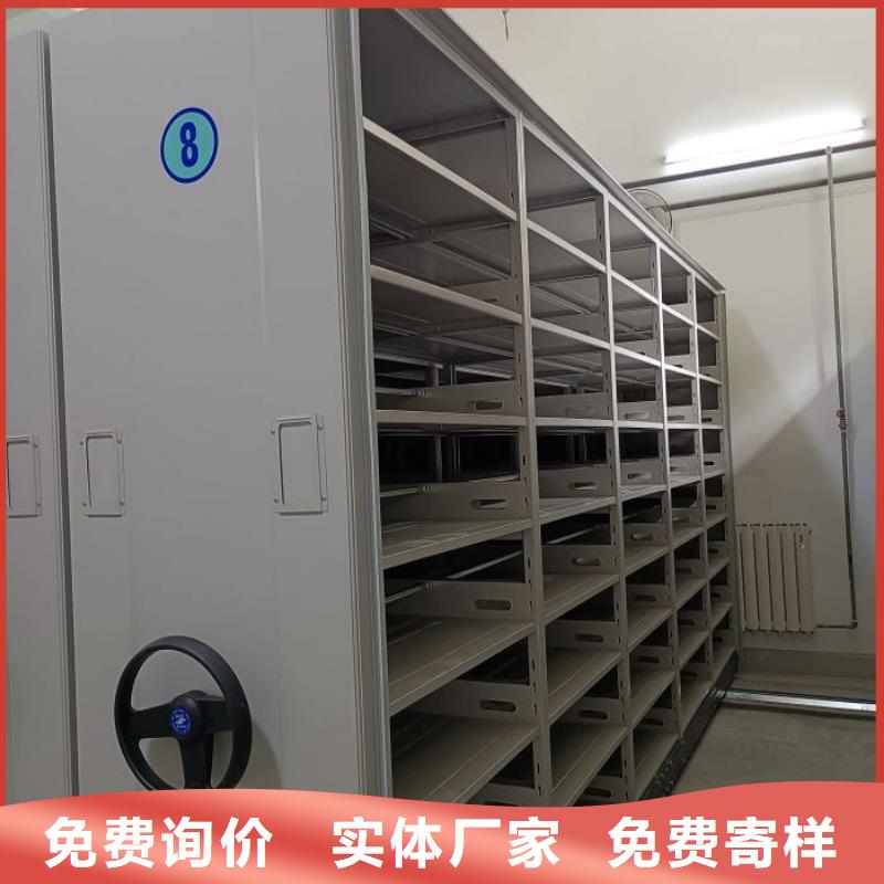 技术服务【鑫康】东方市图书密集柜