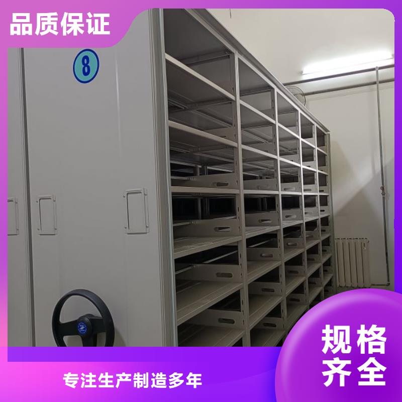 赢得客户【鑫康】密集手摇移动书柜