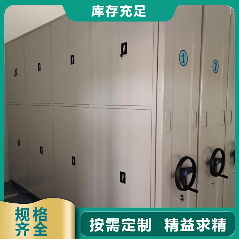 订货电话【鑫康】档案管理密集架