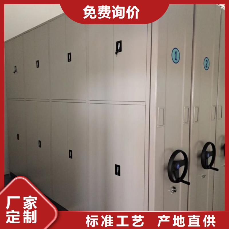 现货速发【鑫康】档案室电动密集架