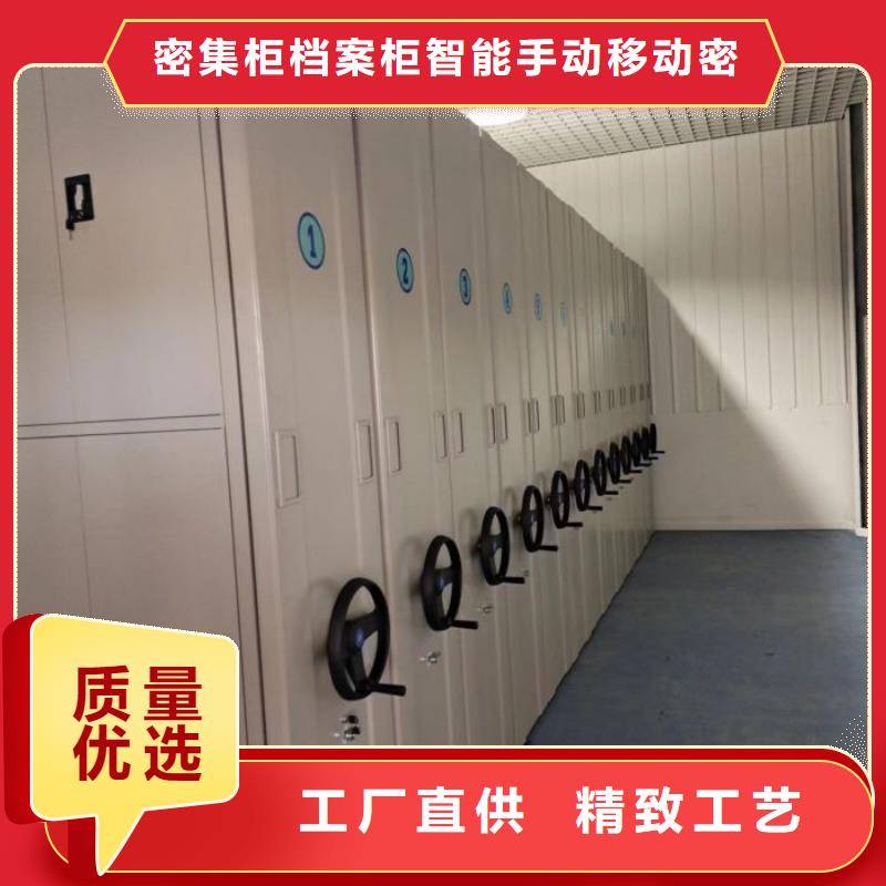 产品的性能与使用寿命【鑫康】智能式移动密集架