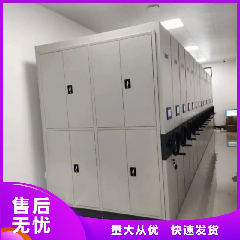 赢得客户【鑫康】密集手摇移动书柜