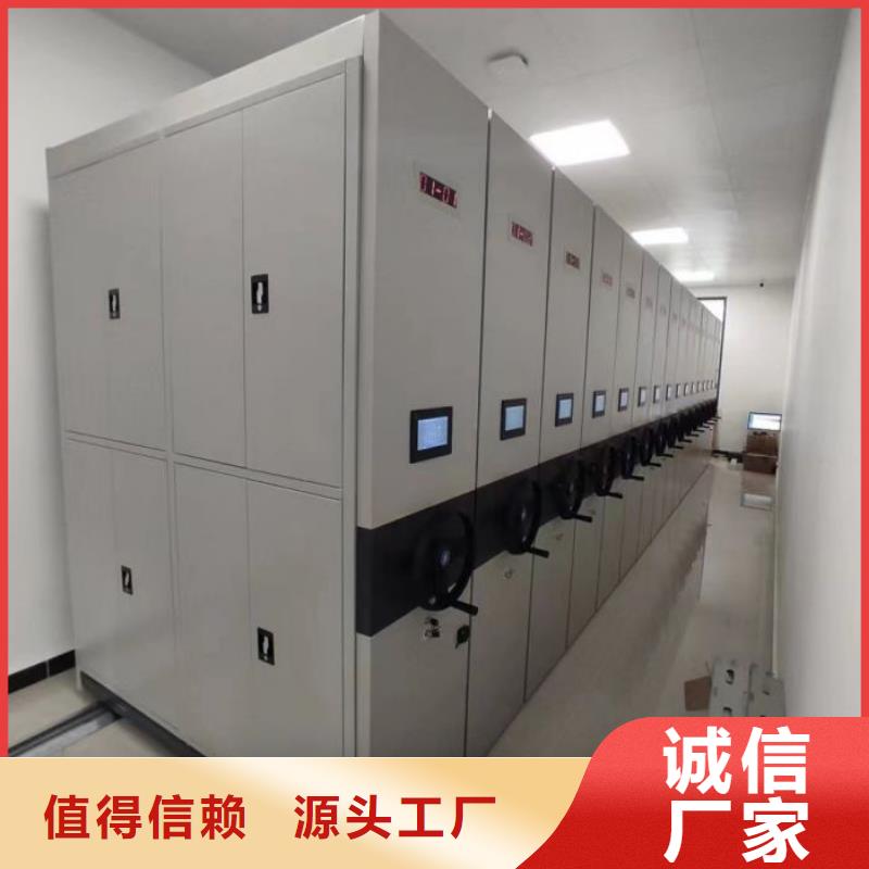 技术服务【鑫康】东方市图书密集柜