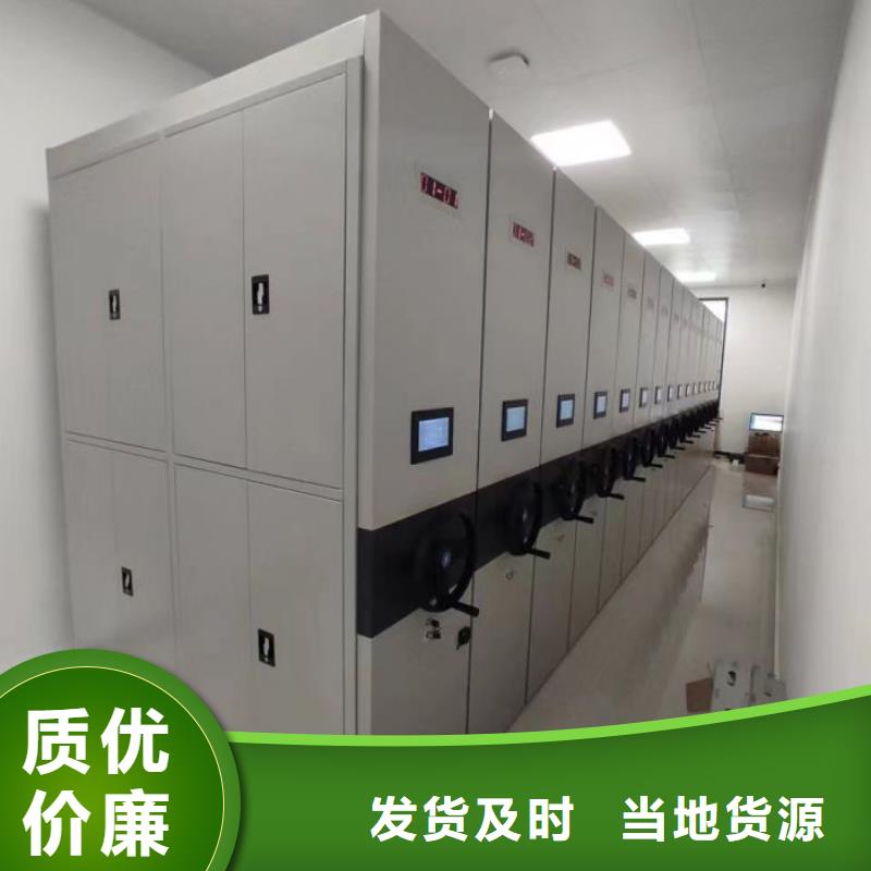 实力厂家【鑫康】智能病历档案密集架