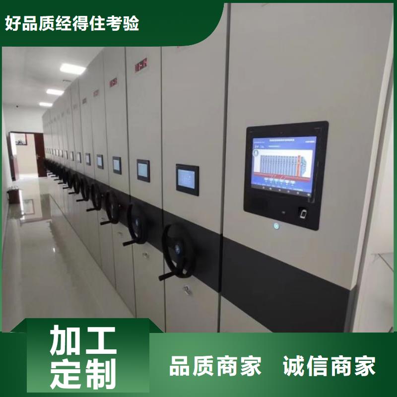 加盟代理【鑫康】档案保管柜