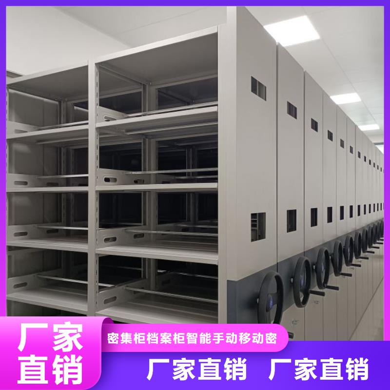 比较便宜【鑫康】会计密集架