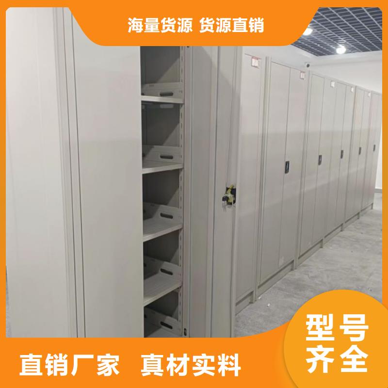 电动智能档案柜生产公司