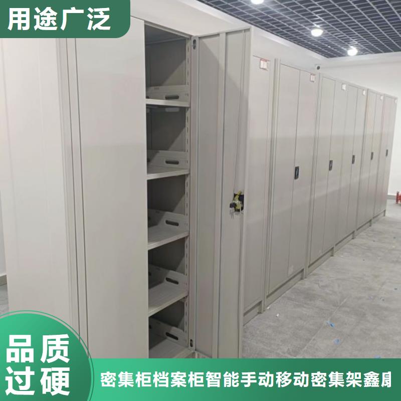 现货速发【鑫康】档案室电动密集架