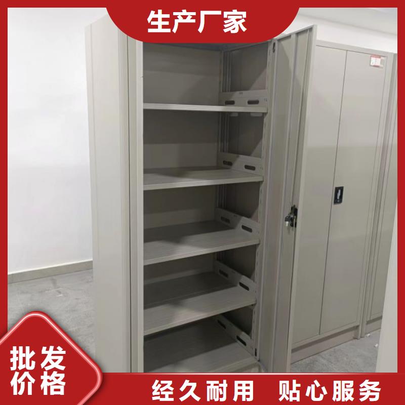 产品对比和选择方式【鑫康】陵水县档案架密集