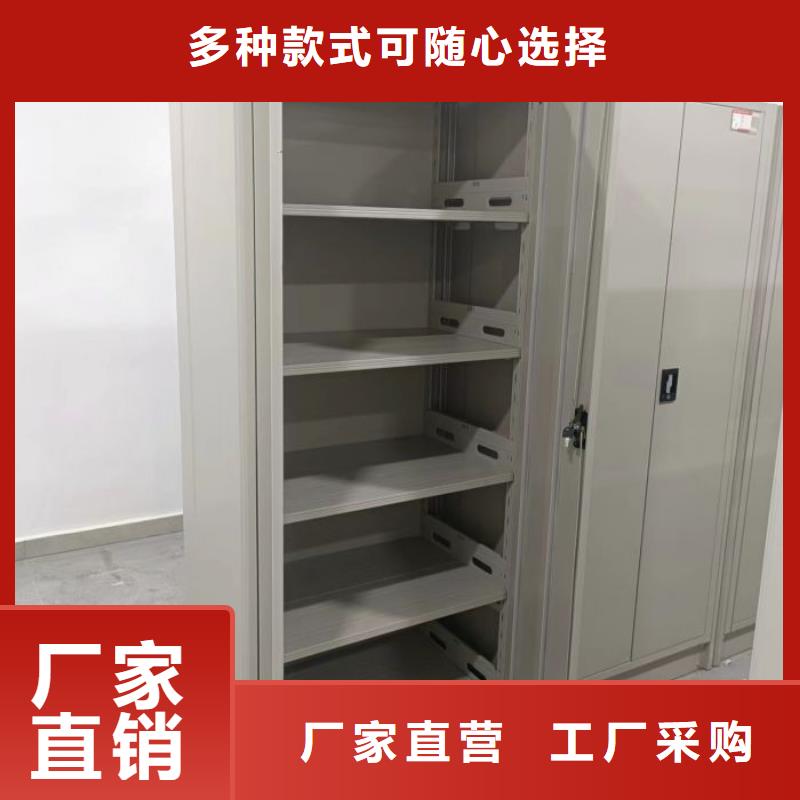 咨询合作【鑫康】档案移动密集架