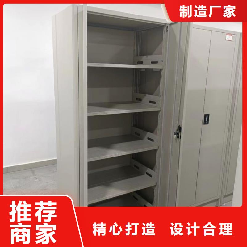 操作步骤【鑫康】密集档案资料柜