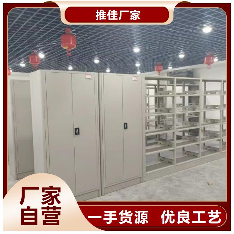 求真务实【鑫康】档案馆手电动密集架