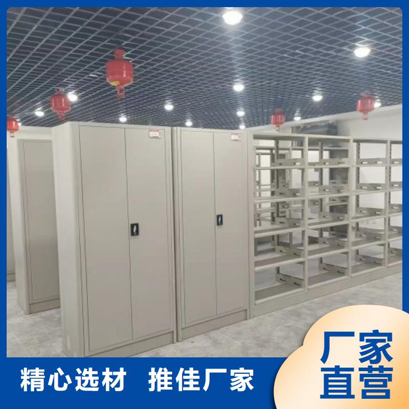 价诚信经营【鑫康】闭合式档案密集柜
