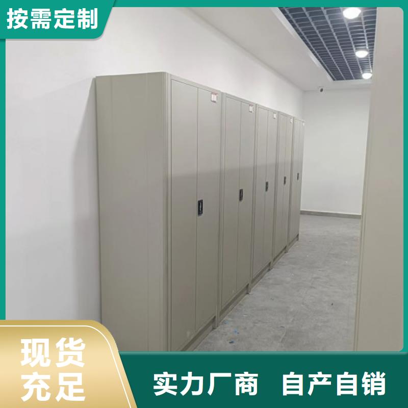 创造服务【鑫康】档案资料库智能密集柜