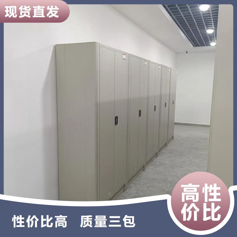 五星服务【鑫康】电动智能档案柜