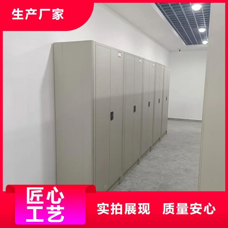 咨询合作【鑫康】档案移动密集架