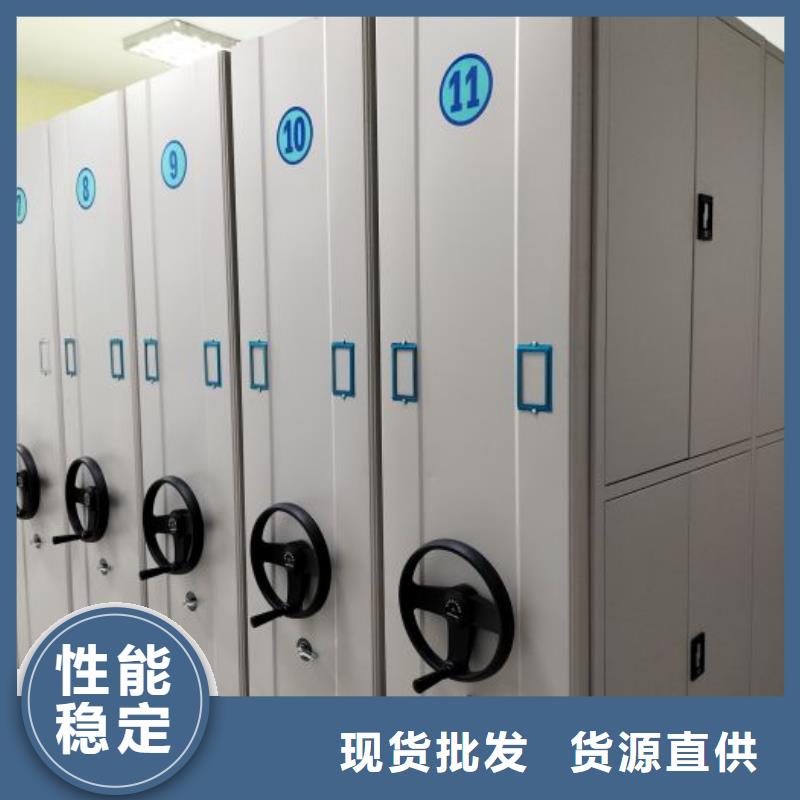 现货速发【鑫康】档案室电动密集架